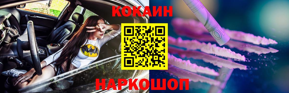 Cocaine Fish Scale Свободный