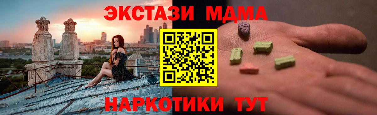 ЭКСТАЗИ DUBAI Свободный