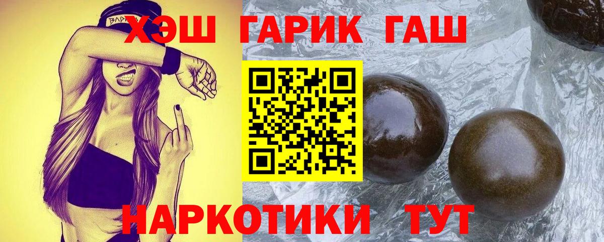 ГАШ Изолятор Свободный