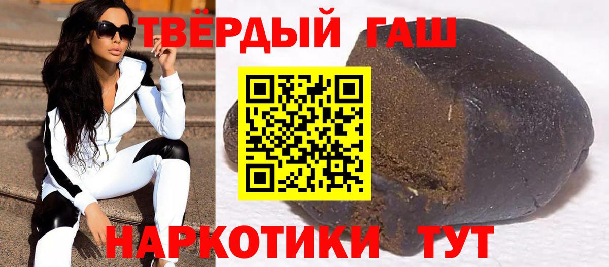 ГАШ ice o lator  Вход с VPN  Гашиш  Свободный  Гашиш Premium 