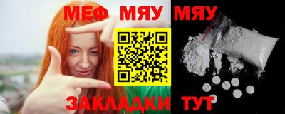 кокаин Бузулук