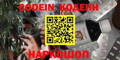 кокаин Бузулук