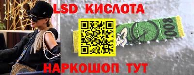 ALPHA PVP Будённовск