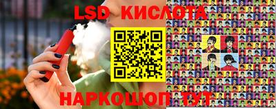 кокаин Бузулук