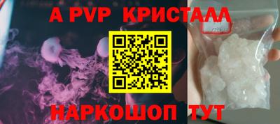 кокаин Бузулук
