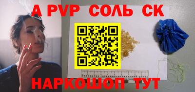 кокаин Бузулук