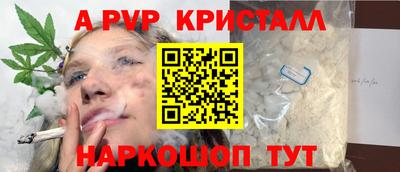кокаин Бузулук