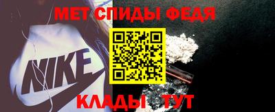 ALPHA PVP Будённовск