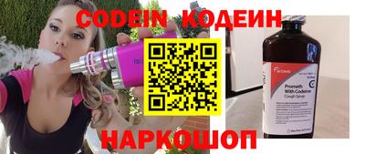 ALPHA PVP Будённовск