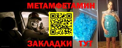 кокаин Бузулук