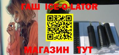 кокаин Бузулук