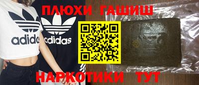 ALPHA PVP Будённовск