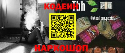 кокаин Бузулук