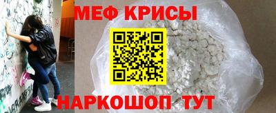 кокаин Бузулук