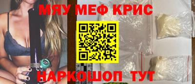 кокаин Бузулук