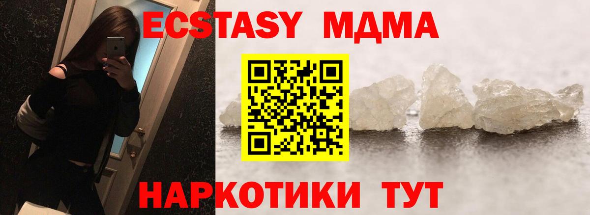 МДМА VHQ Свободный