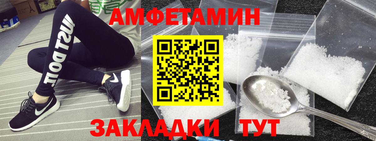 МЕТАМФЕТАМИН Декстрометамфетамин 99.9% Свободный