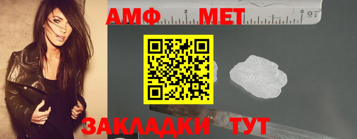 Свободный  МЕТАМФЕТАМИН Methamphetamine  Вход с VPN 