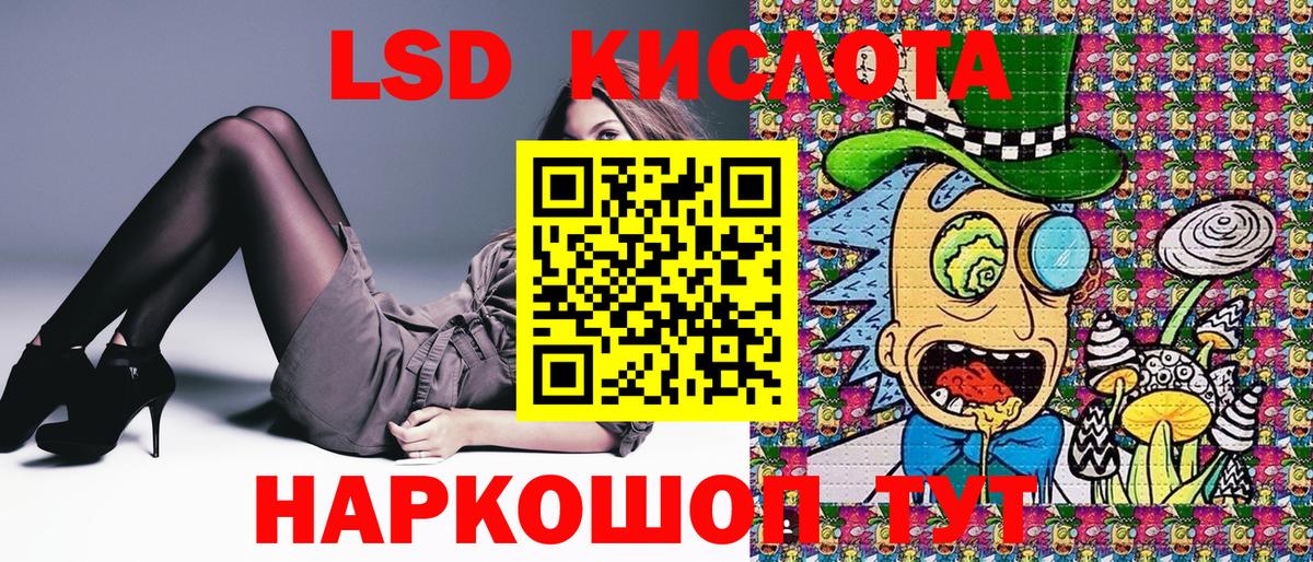 где найти наркотики  Марки NBOMe 1,5мг  Марки NBOMe  Свободный  Вход с VPN  Марки NBOMe 1,5мг 
