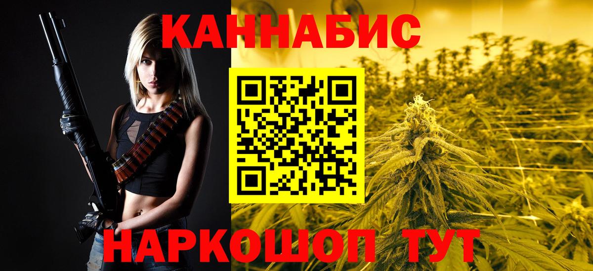 Бошки Шишки марихуана  Вход с VPN  Свободный  Шишки марихуана индика  МАРИХУАНА планчик 